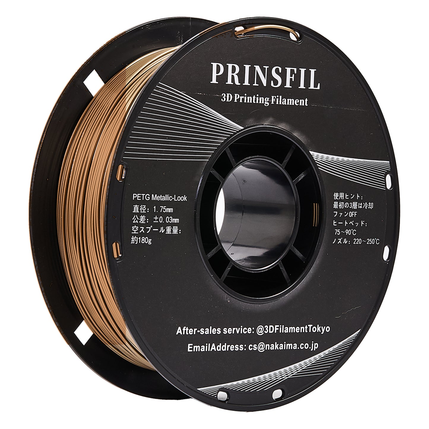 PRINSFIL Metallic PETG Metallic Copper