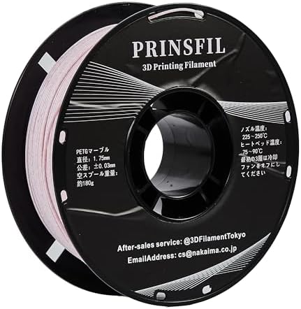 PRINSFIL PETG マーブル 1kg 1.75mm