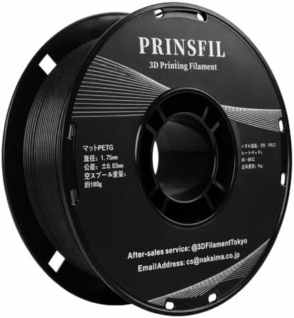 PRINSFIL LaserMark PETG matte black filament spool
