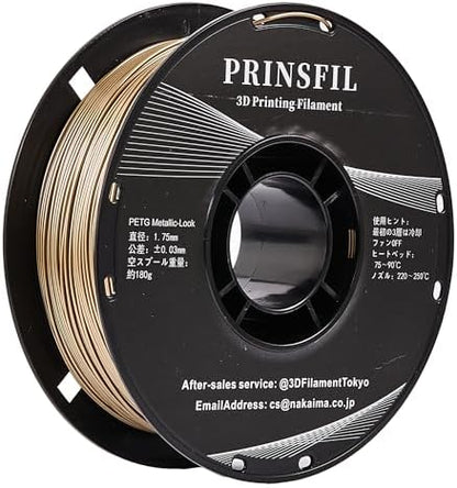 PRINSFIL PETG メタリック 1kg 1.75mm