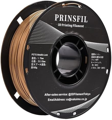 PRINSFIL PETG メタリック 1kg 1.75mm