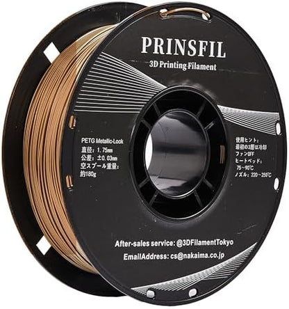 PRINSFIL PETG メタリック 1kg 1.75mm