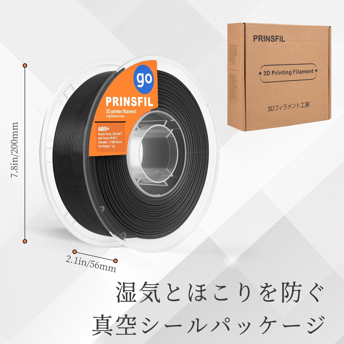 ABS PRO (Black)