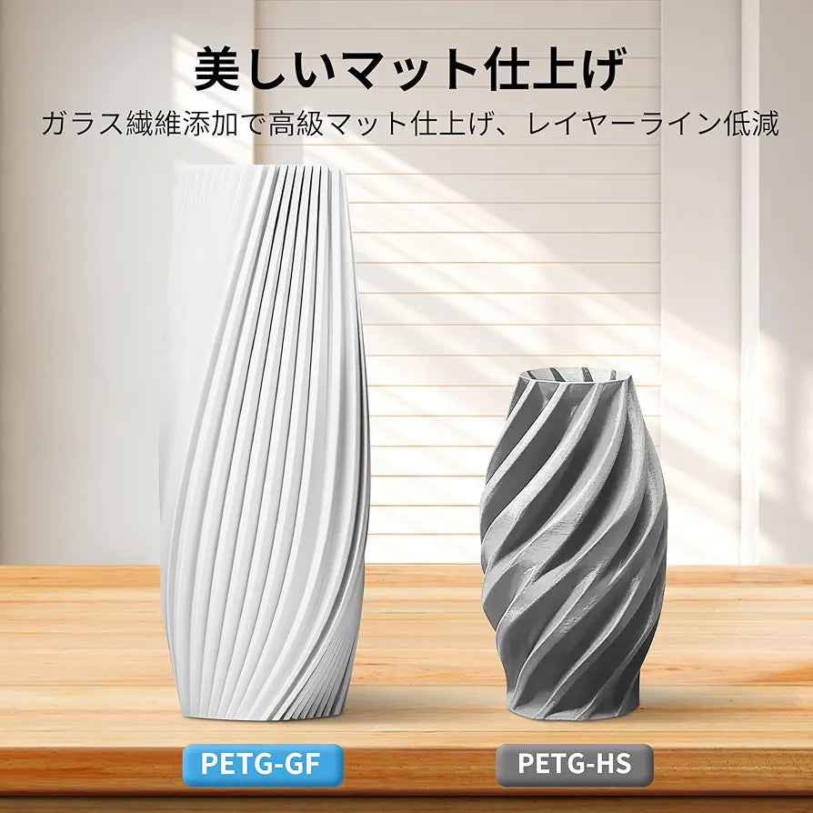 PRINSFIL ガラスファイバー PETGフィラメント 1kg 1.75mm - 強化サンフラワー - 高耐久性・高精度