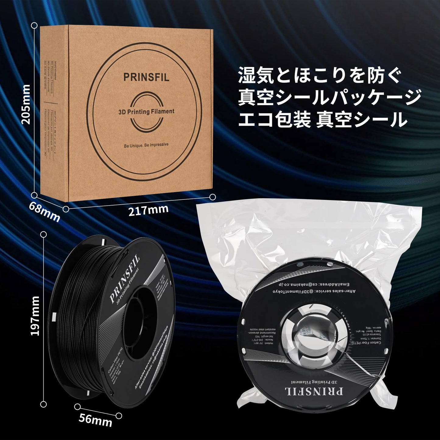 3D Carbon Fiber Filament (Carbon Blue)
