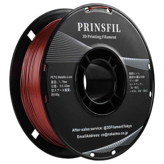 PRINSFIL PETG メタリック 1kg 1.75mm