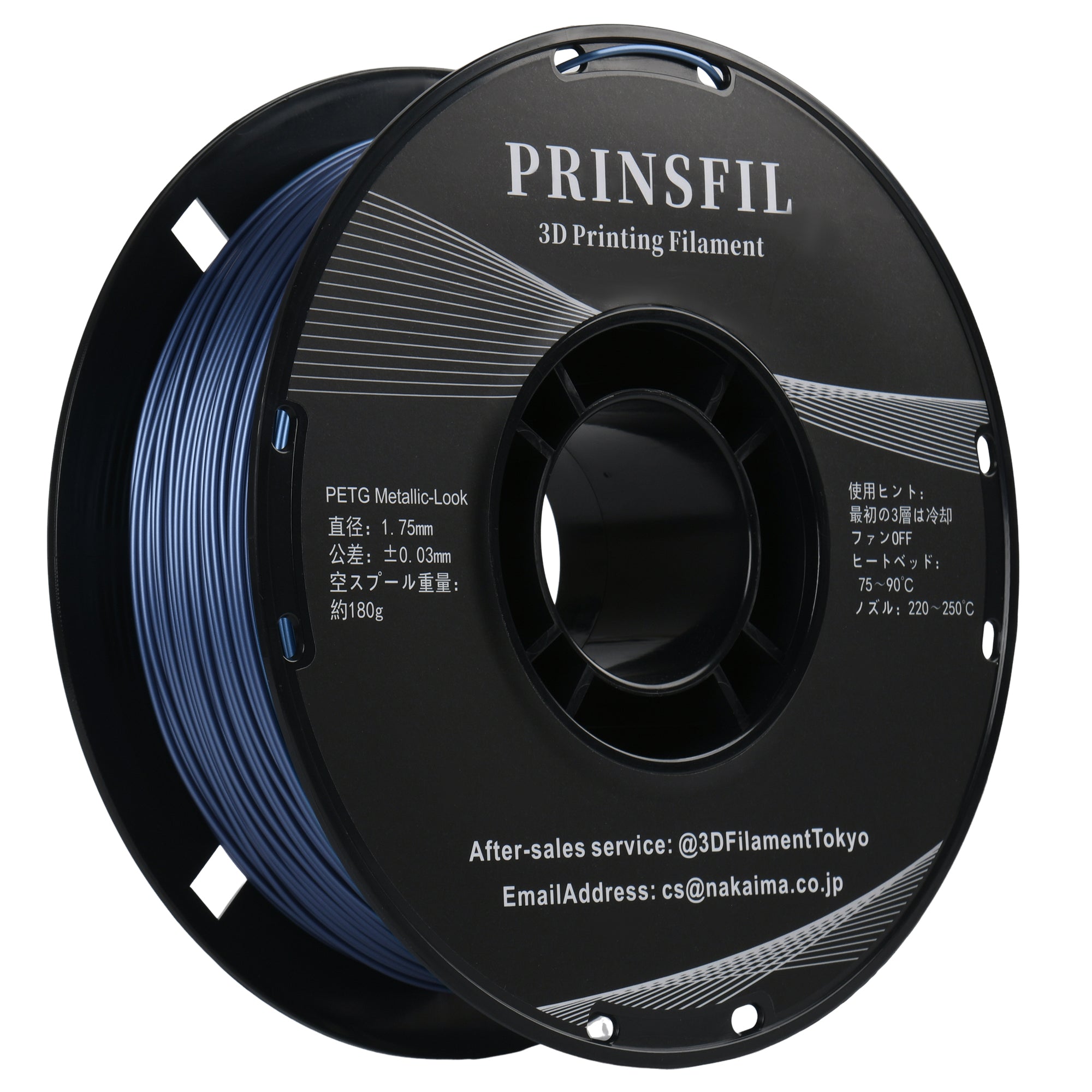 PRINSFIL PETG フィラメント 金属のような光沢 メタリックカラー 金属