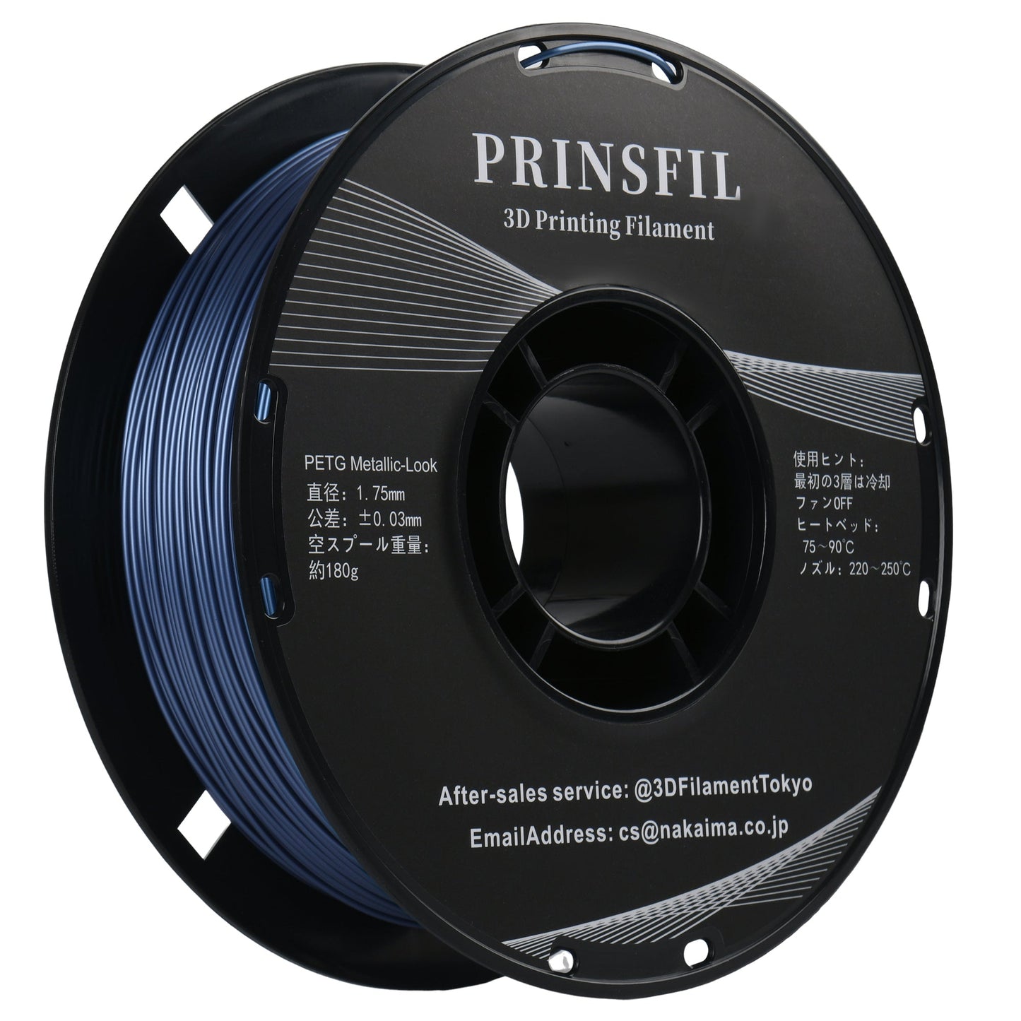 PRINSFIL PETG メタリック 1kg 1.75mm