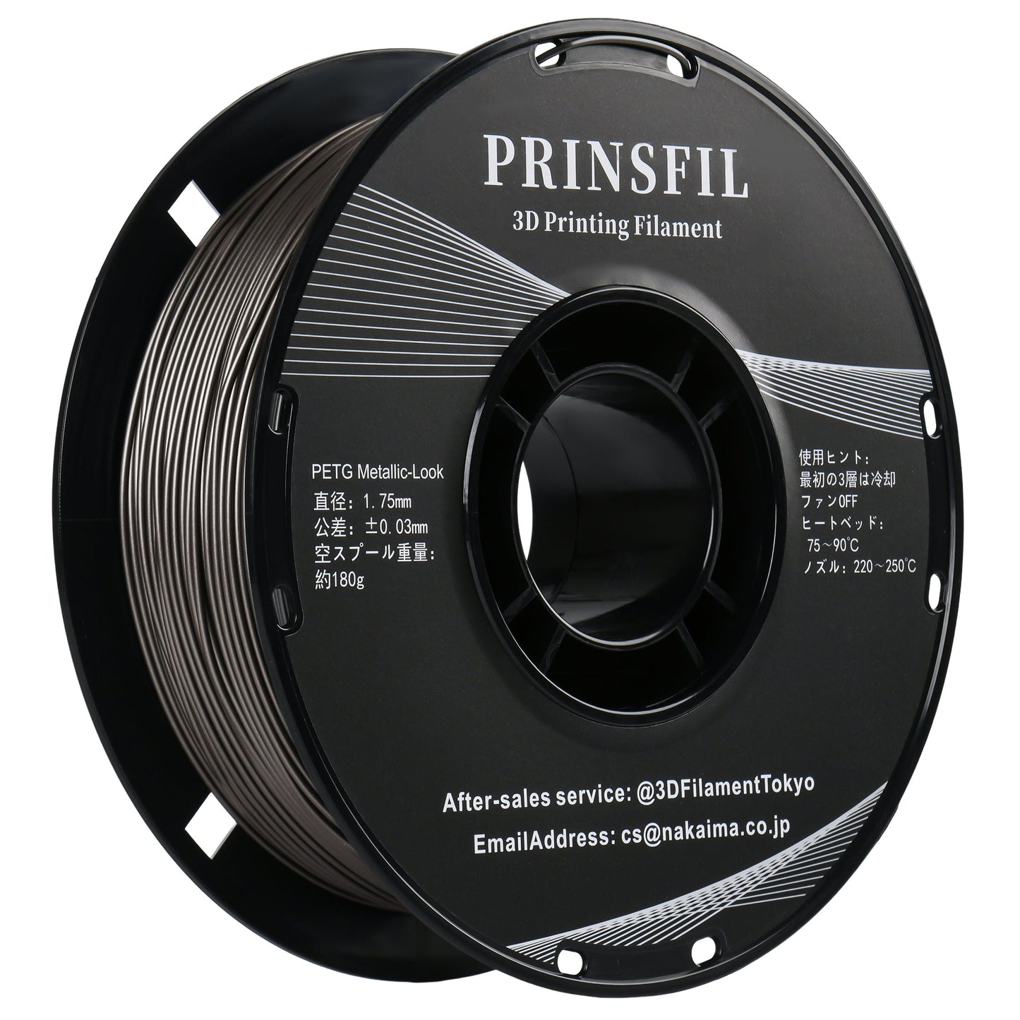 PRINSFIL PETG メタリック 1kg 1.75mm