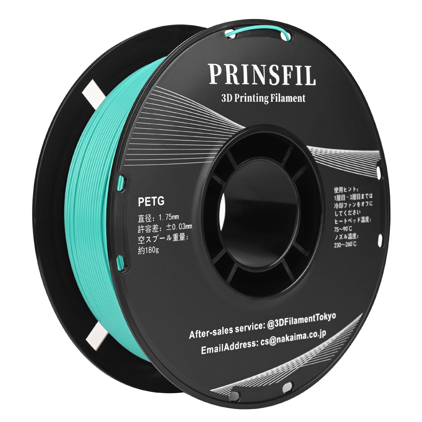 PRINSFIL PETG クリーンブルー 1kg 1.75mm