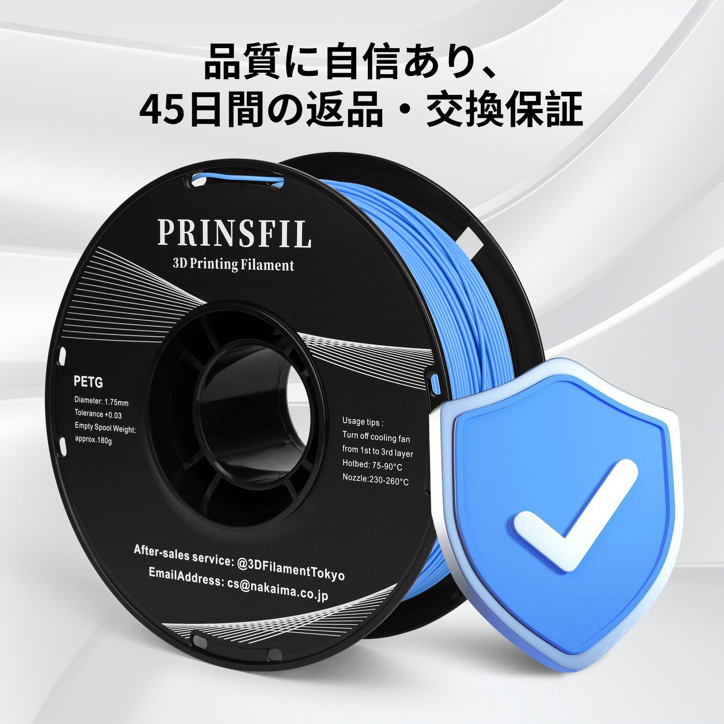 巻き品質と絡み低減