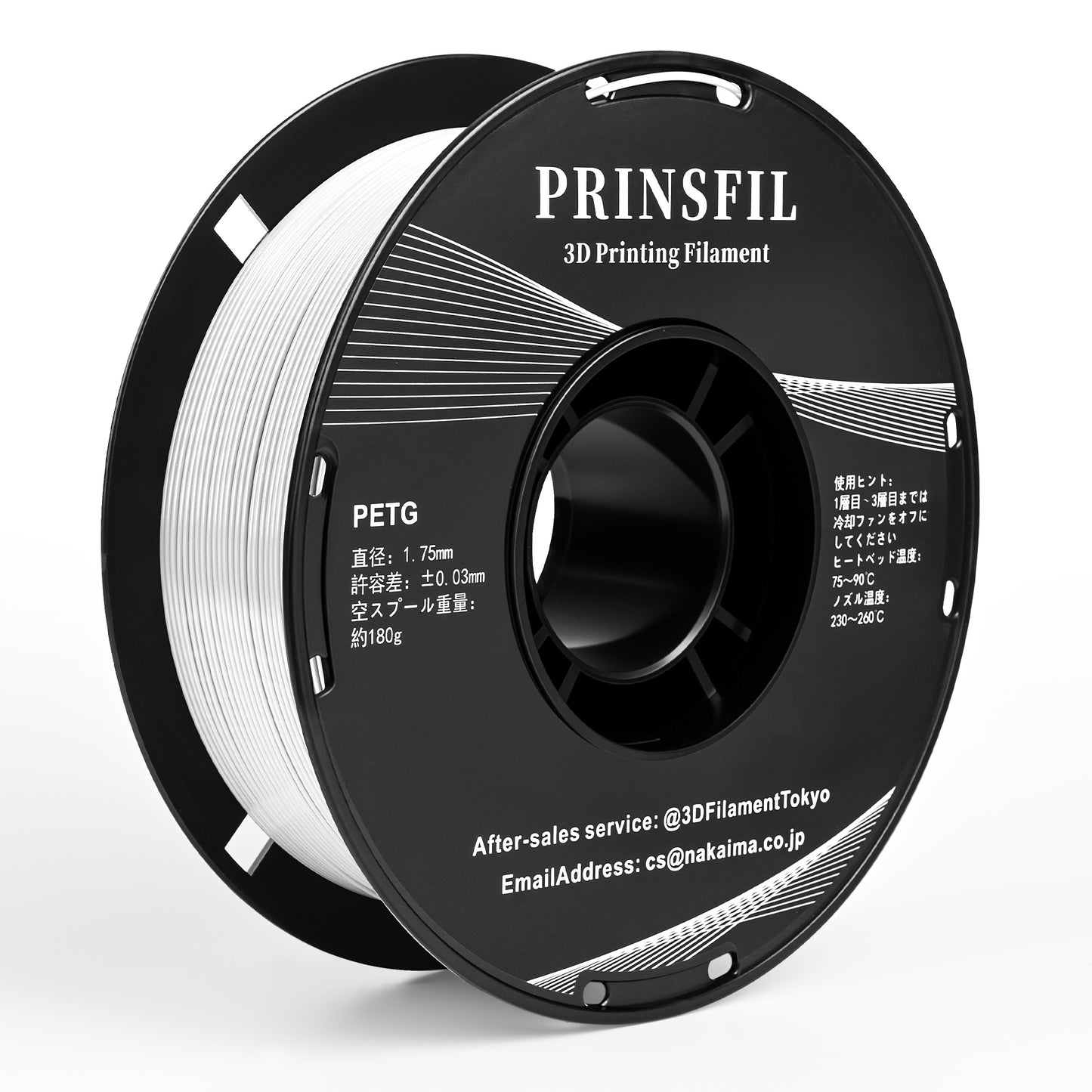 PRINSFIL PETG フォググレー 1kg 1.75mm