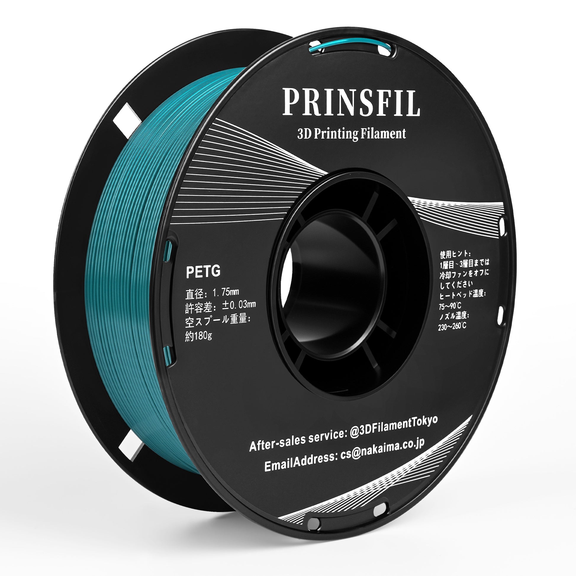 PRINSFIL PETG New tool系｜グレイシャーブルー 1kg 1.75mm