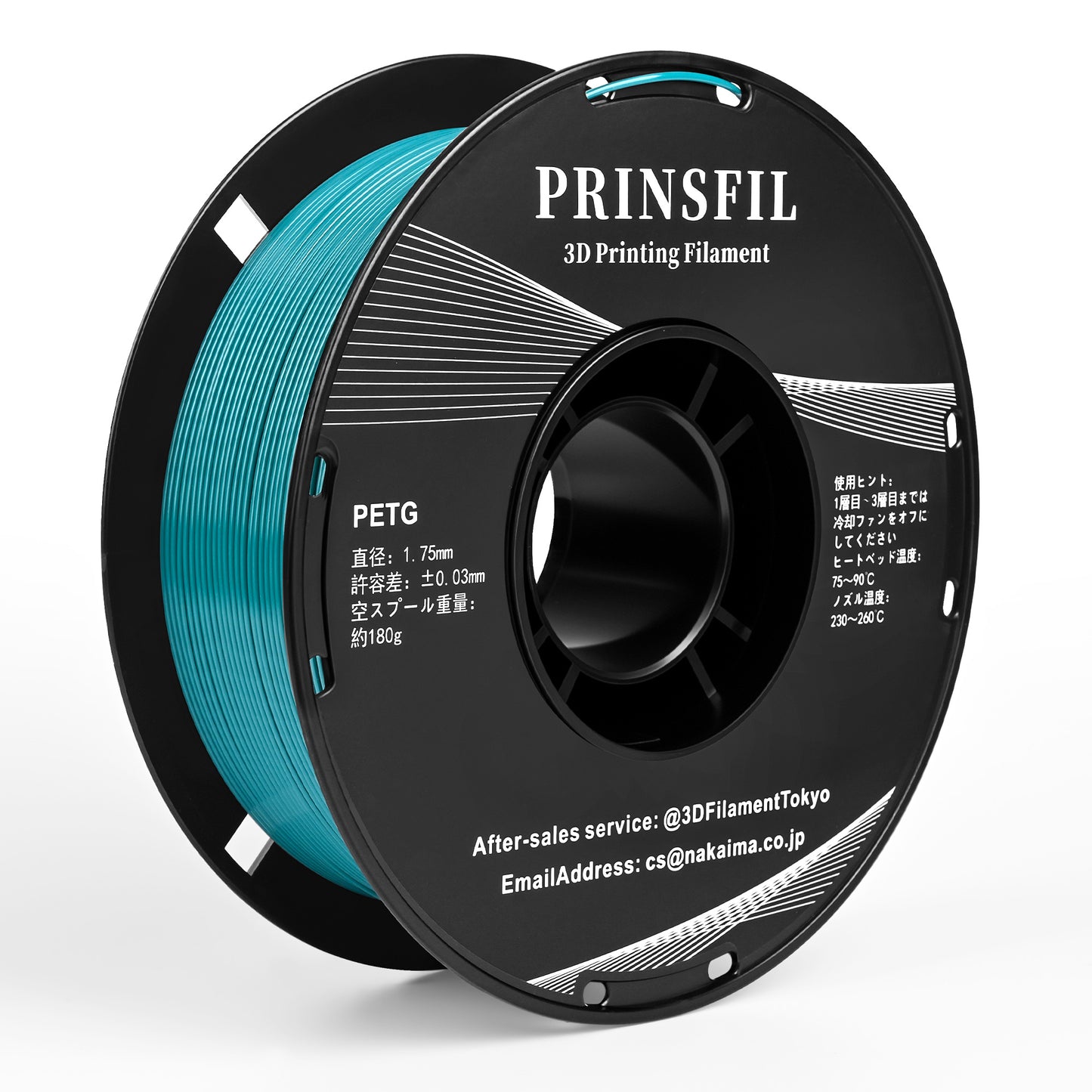 PRINSFIL PETG tool系｜レイクブルー 1kg 1.75mm