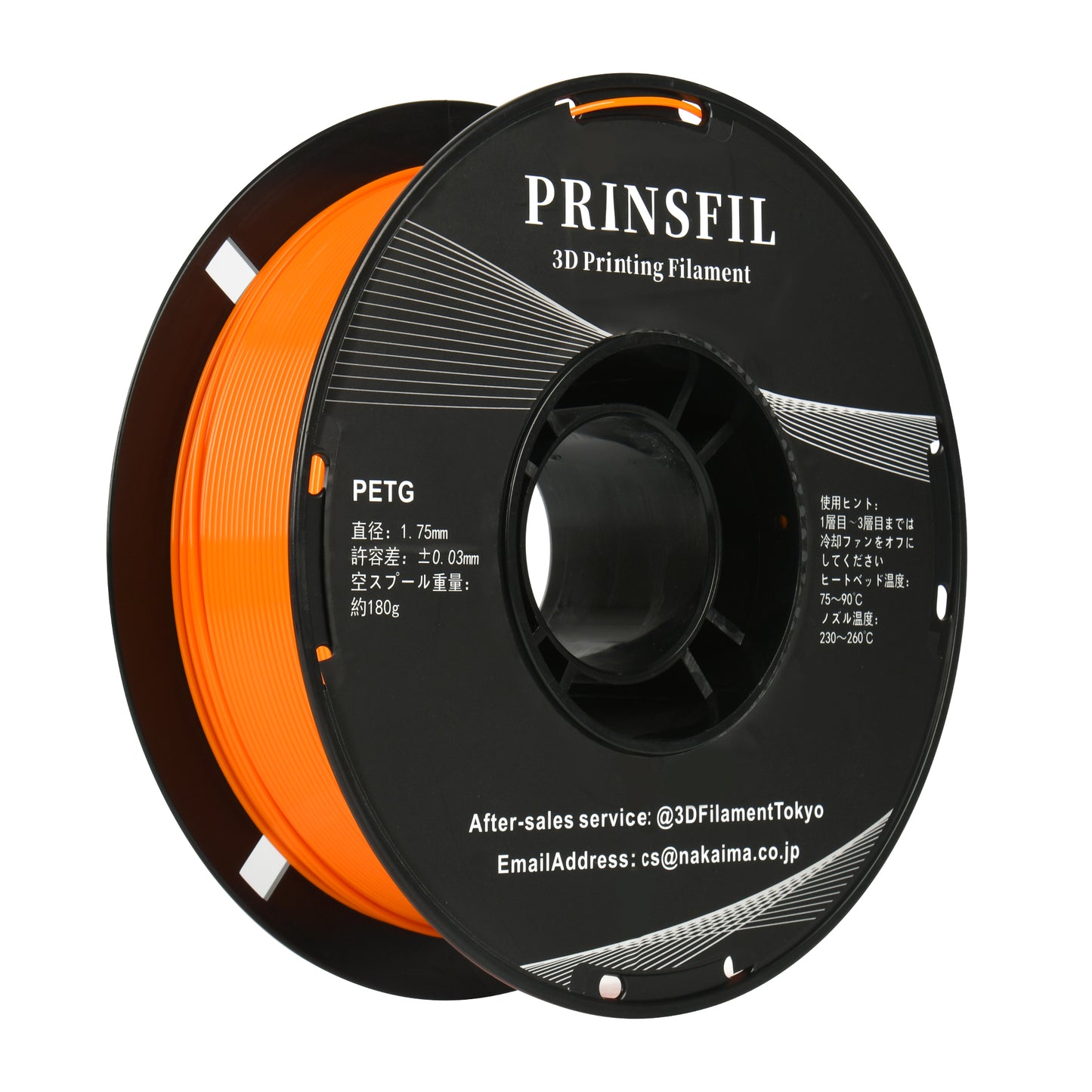 PRINSFIL PETG ラグジュアリーオレンジ 1kg 1.75mm