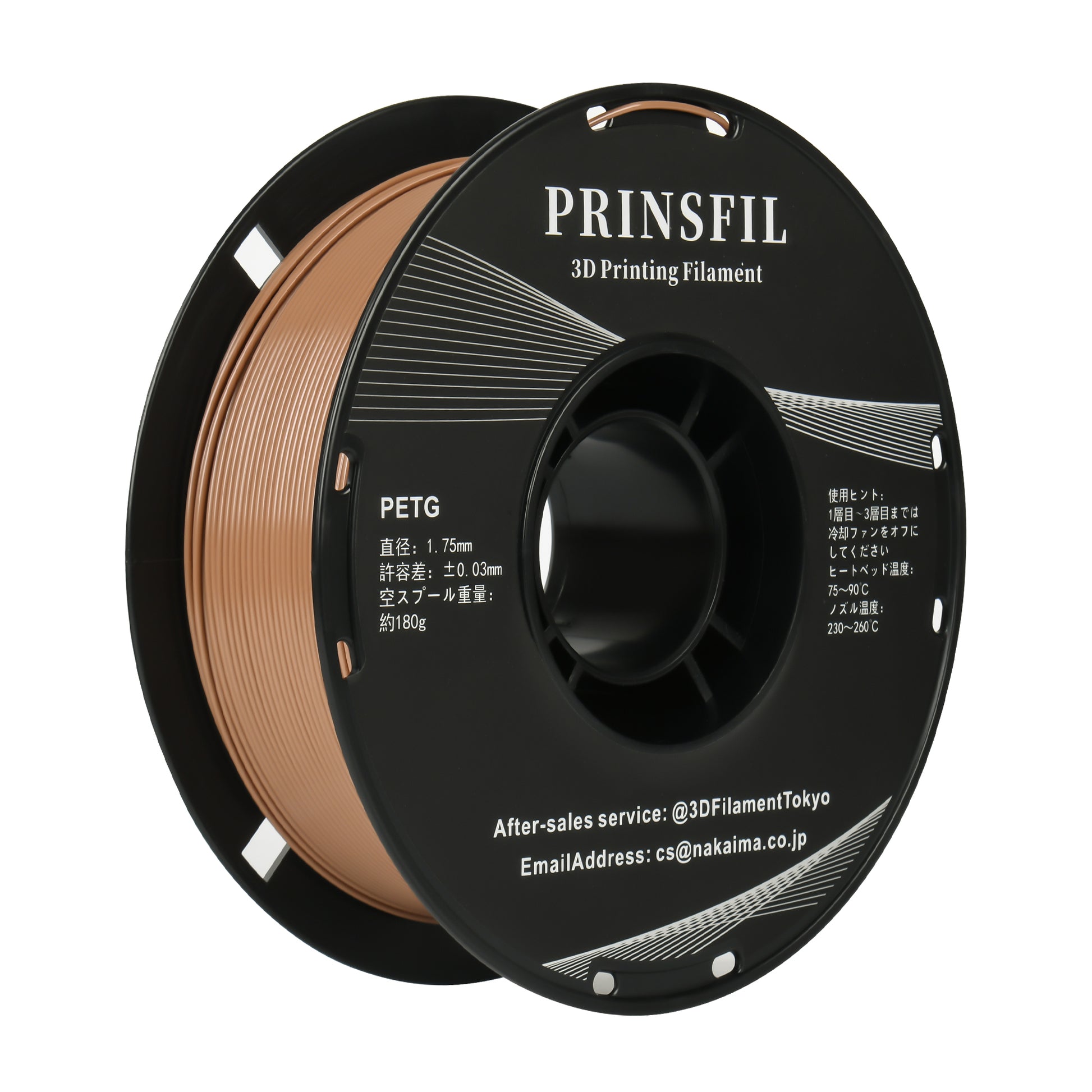 PRINSFIL PETG モカブラウン 1kg 1.75mm