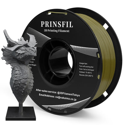 PRINSFIL PETG オリーブグリーン 1kg 1.75mm