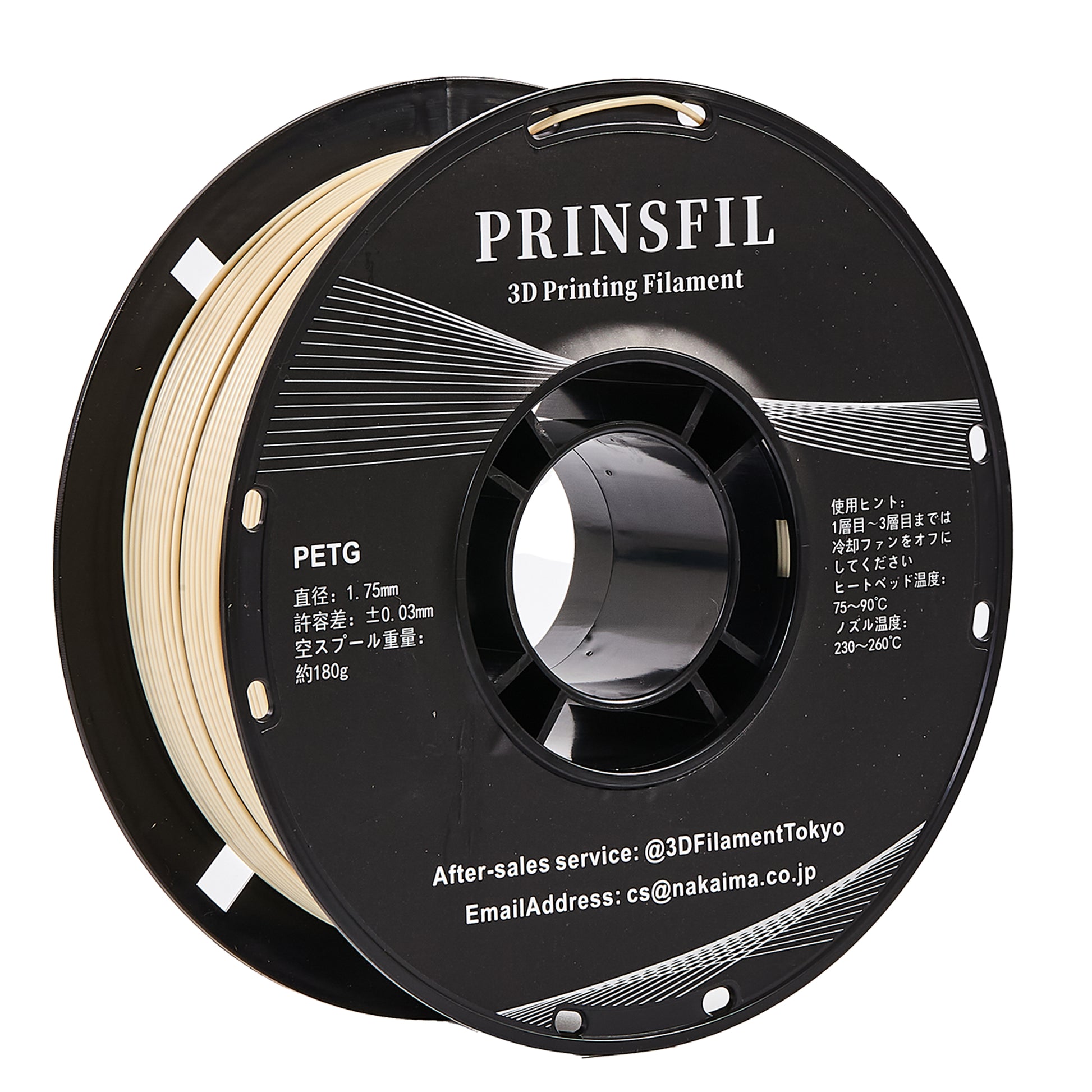 PRINSFIL PETG レトロベージュ 1kg 1.75mm