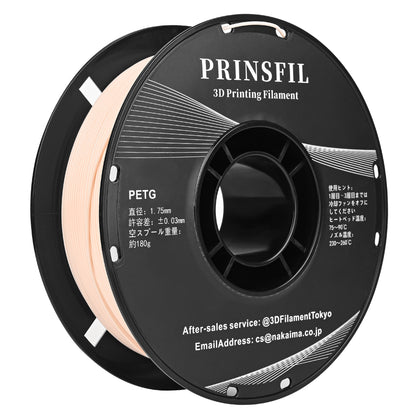 PRINSFIL PETG 肌色 1kg 1.75mm