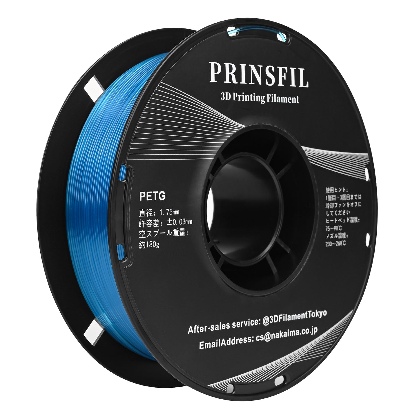 PRINSFIL PETG 透明ブルー 1kg 1.75mm