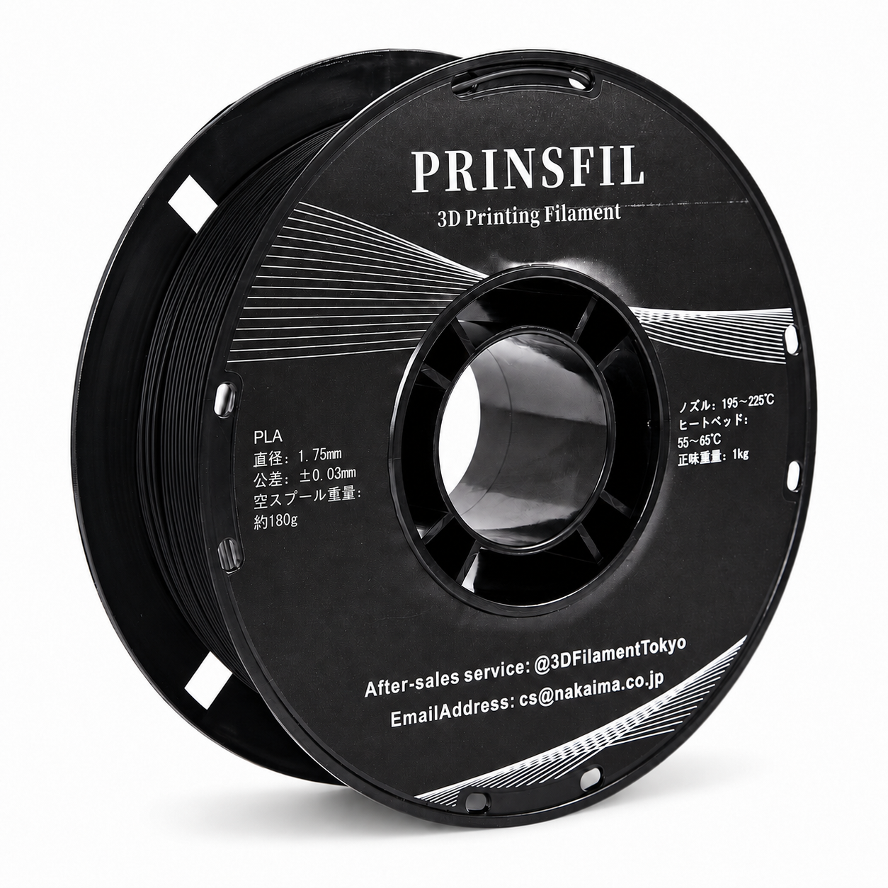 PRINSFIL PLA 定番 1kg 1.75mm ブラック