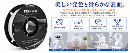 幅広い造形用途