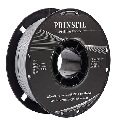 PRINSFIL PLA 定番 1kg 1.75mm ライトグレー
