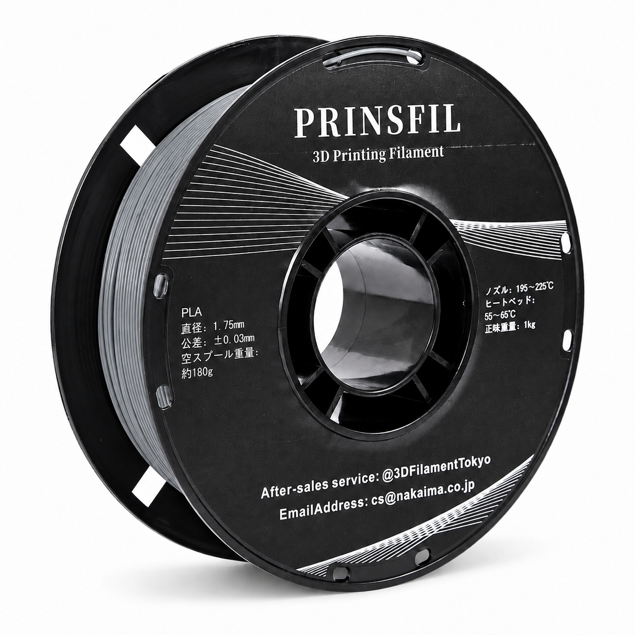 PRINSFIL PLA 定番 1kg 1.75mm スチールグレー