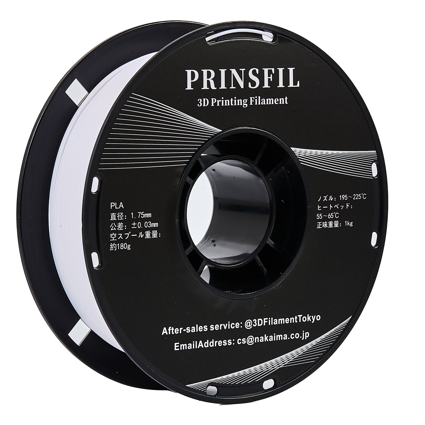 PRINSFIL PLA 定番 1kg 1.75mm ホワイト