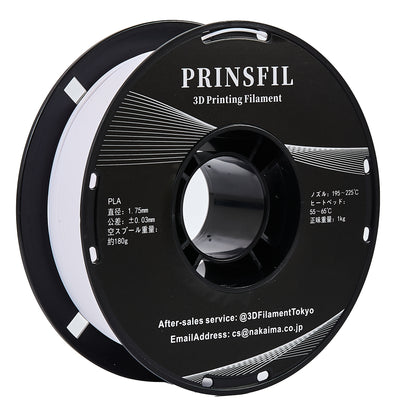PRINSFIL PLA 定番 1kg 1.75mm ホワイト