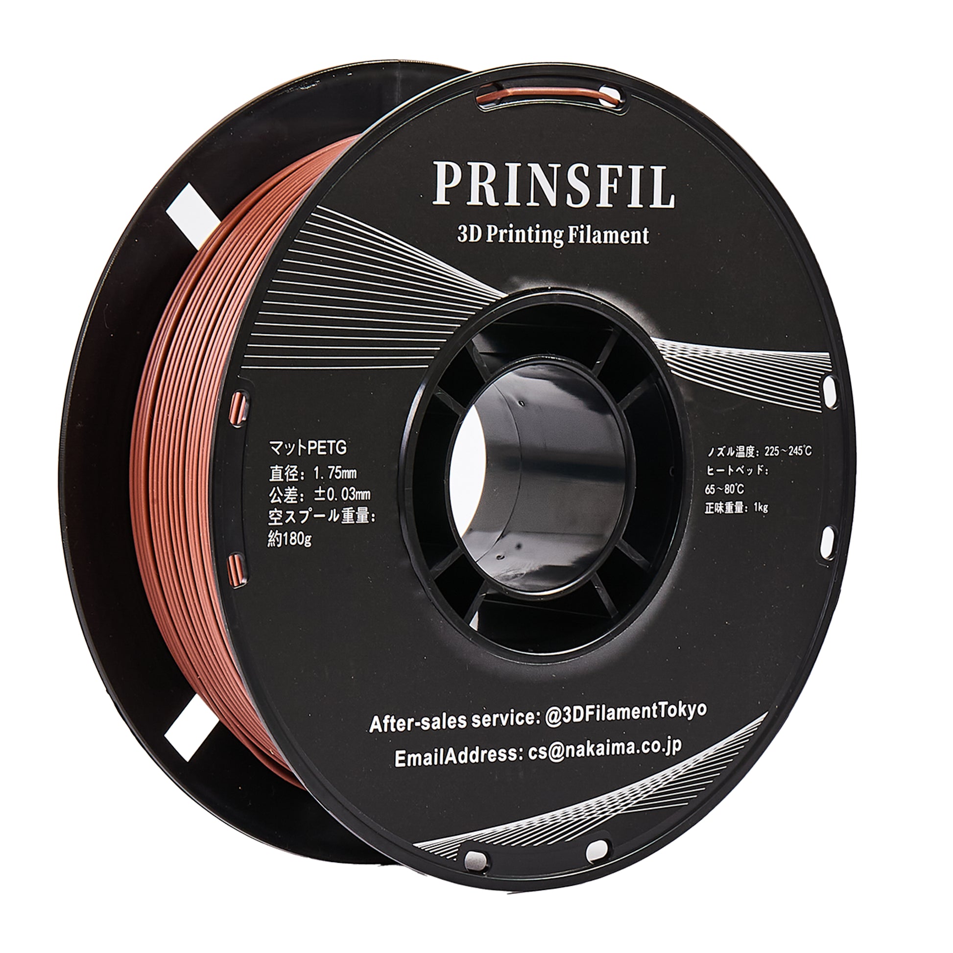 PRINSFIL Matte PETG Matte Brown