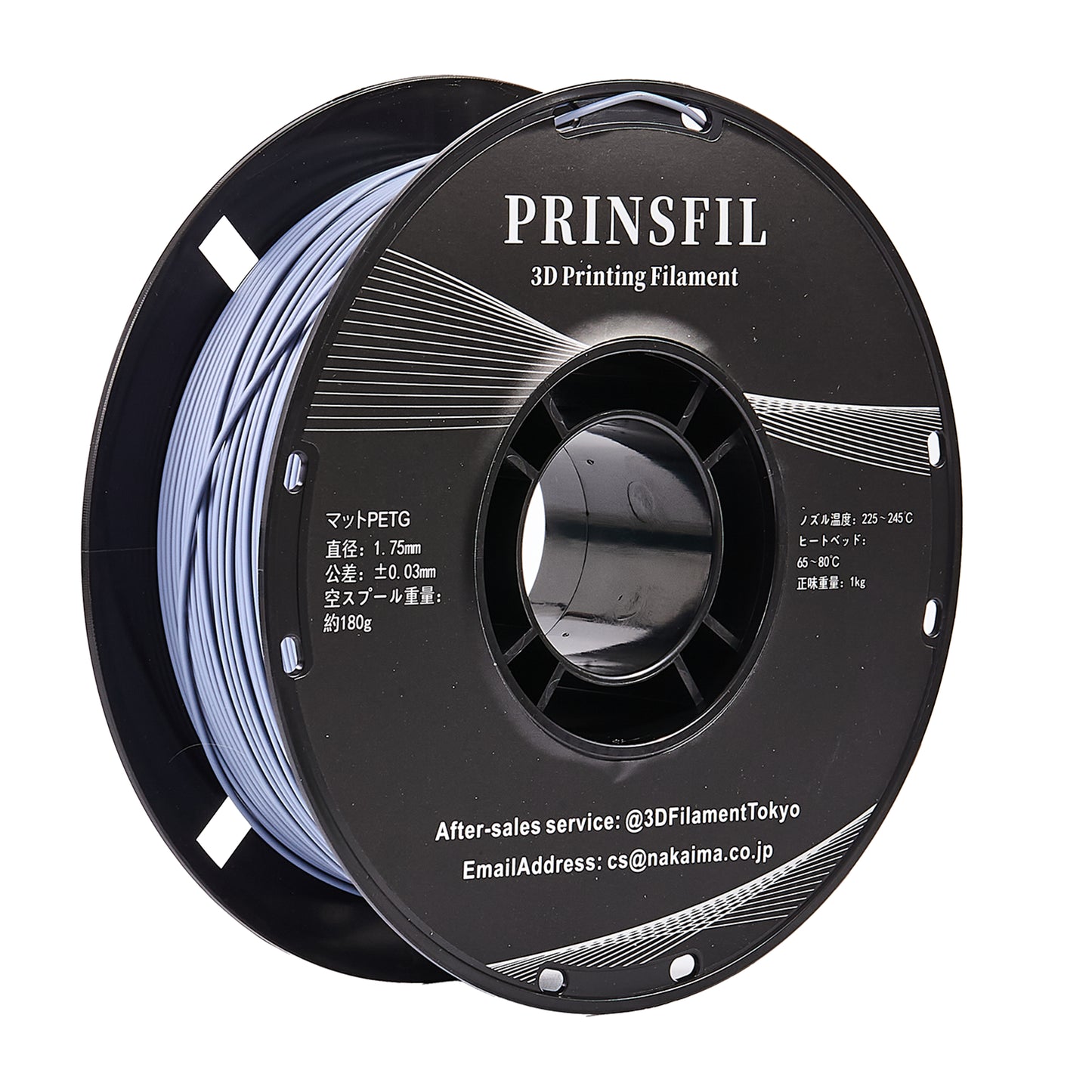 PRINSFIL Matte PETG Matte Mist Blue