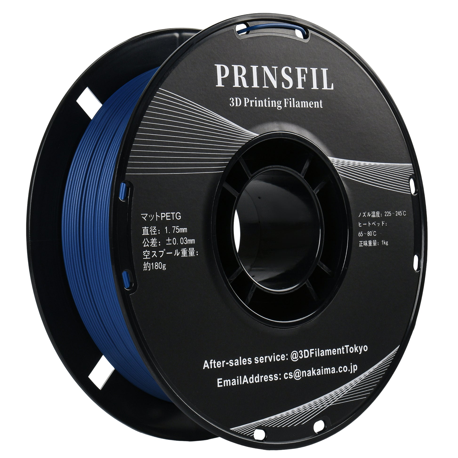 PRINSFIL Matte PETG Matte Prussian Blue