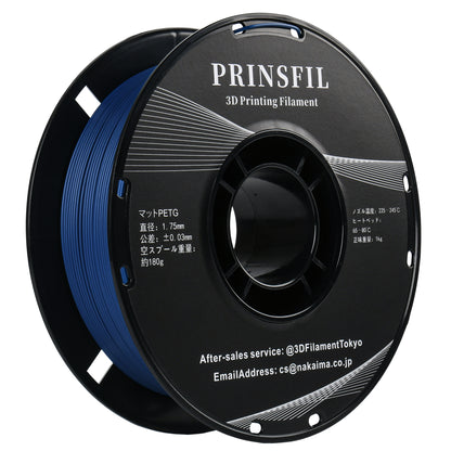 PRINSFIL Matte PETG Matte Prussian Blue