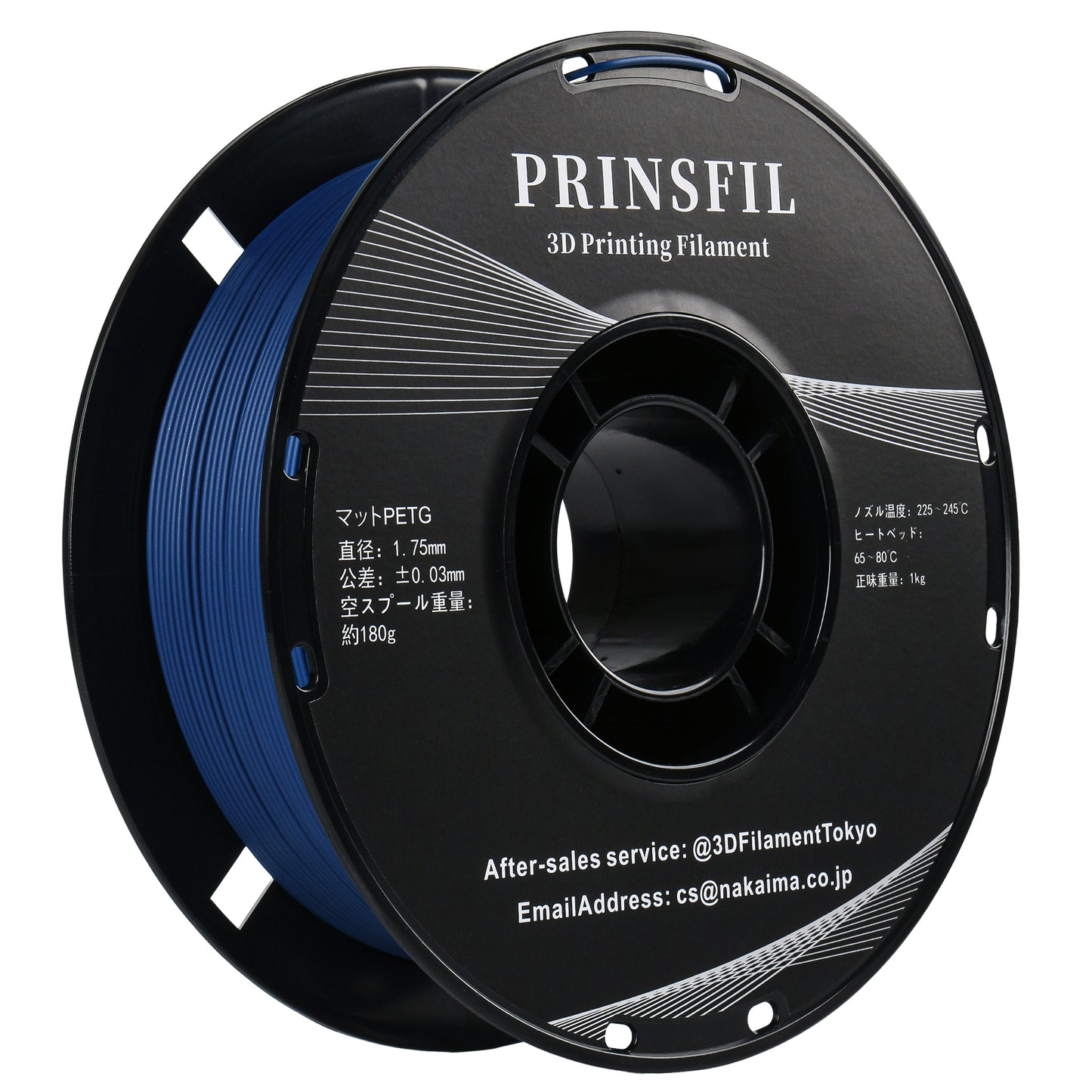 PRINSFIL Matte PETG Matte Prussian Blue