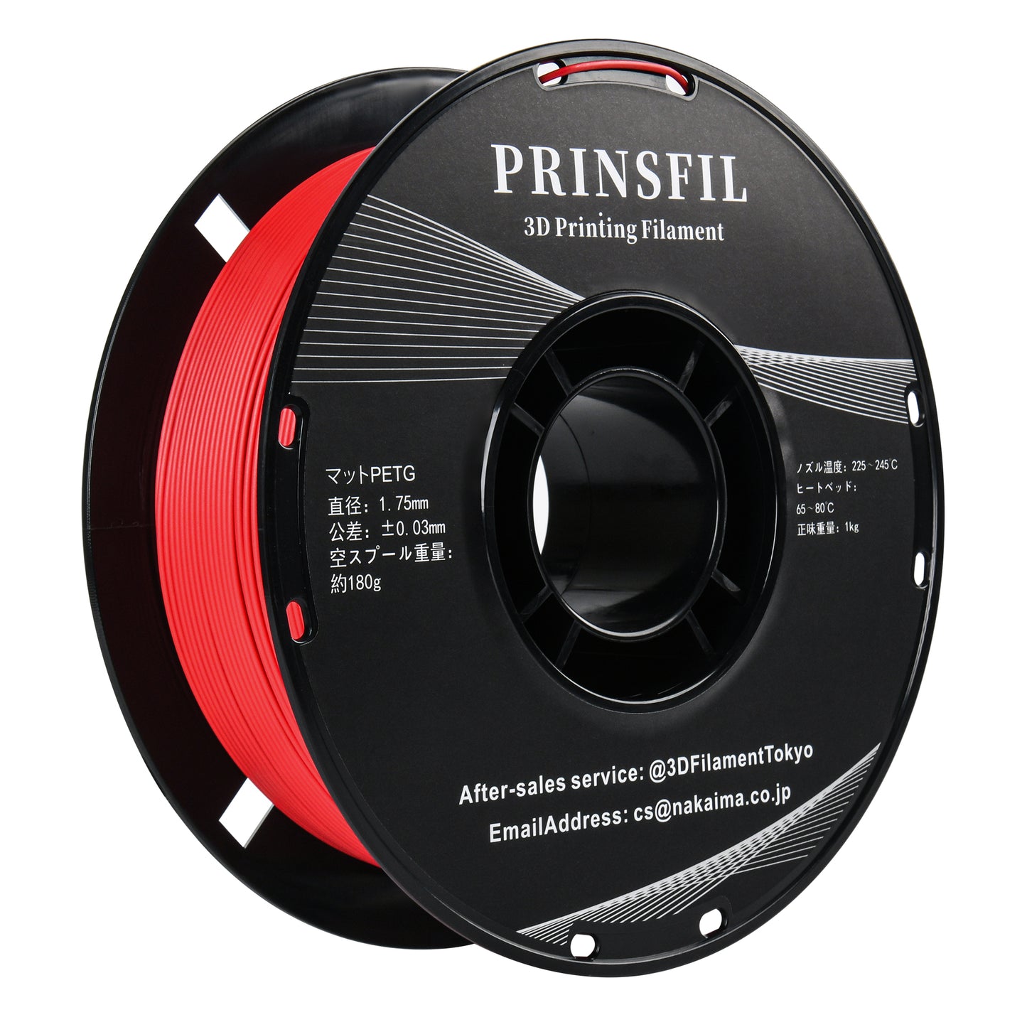 PRINSFIL Matte PETG Matte Shōjōhi Red