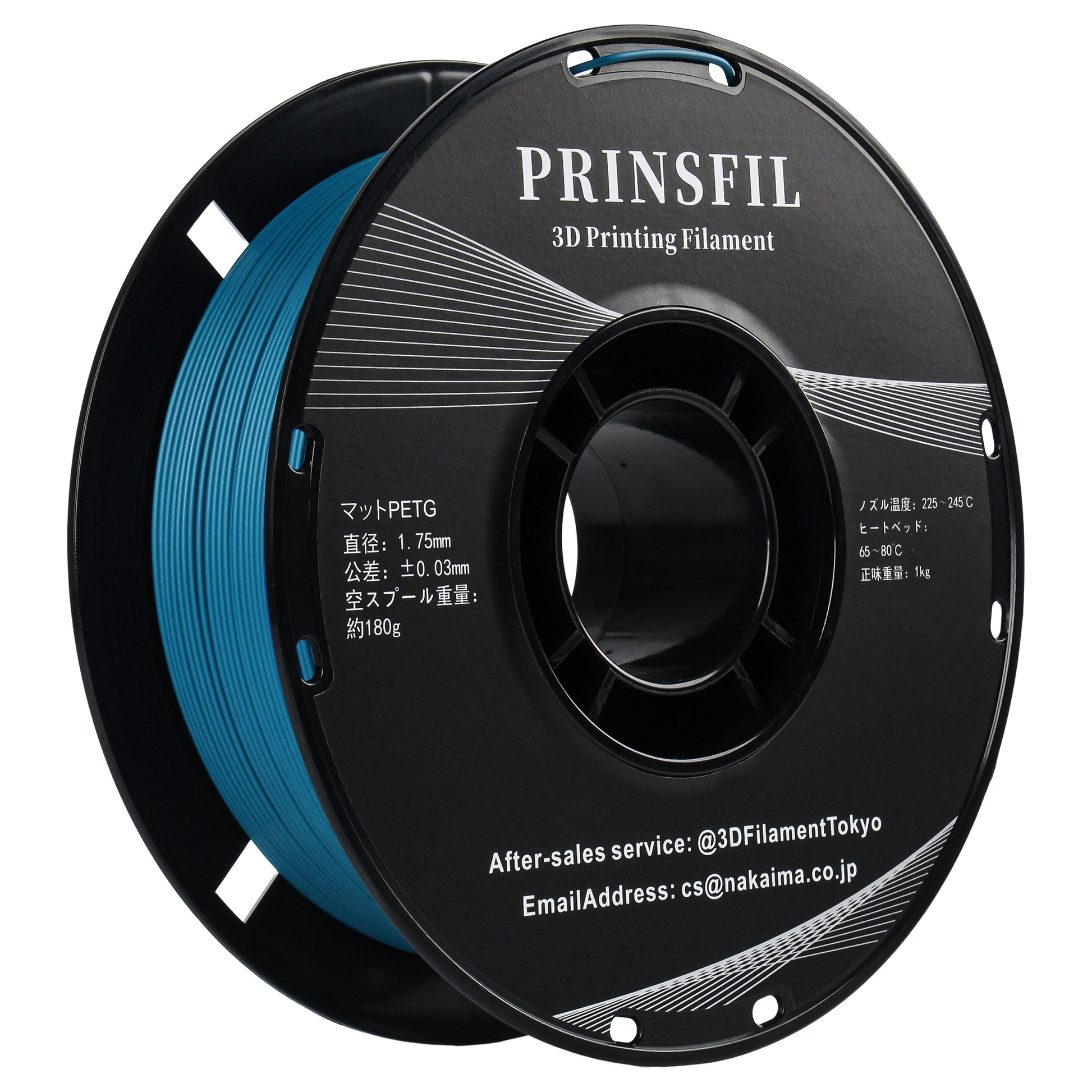 PRINSFIL Matte PETG Matte Tool Blue