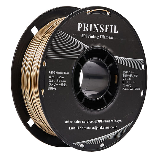 PETG メタリック Metallic Champagne Gold