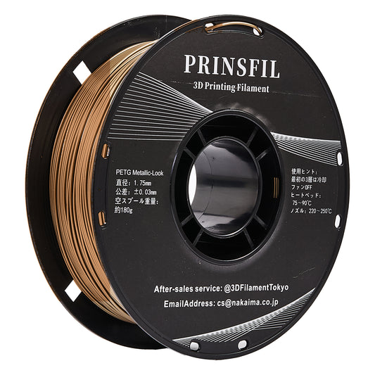 PETG メタリック Metallic Copper