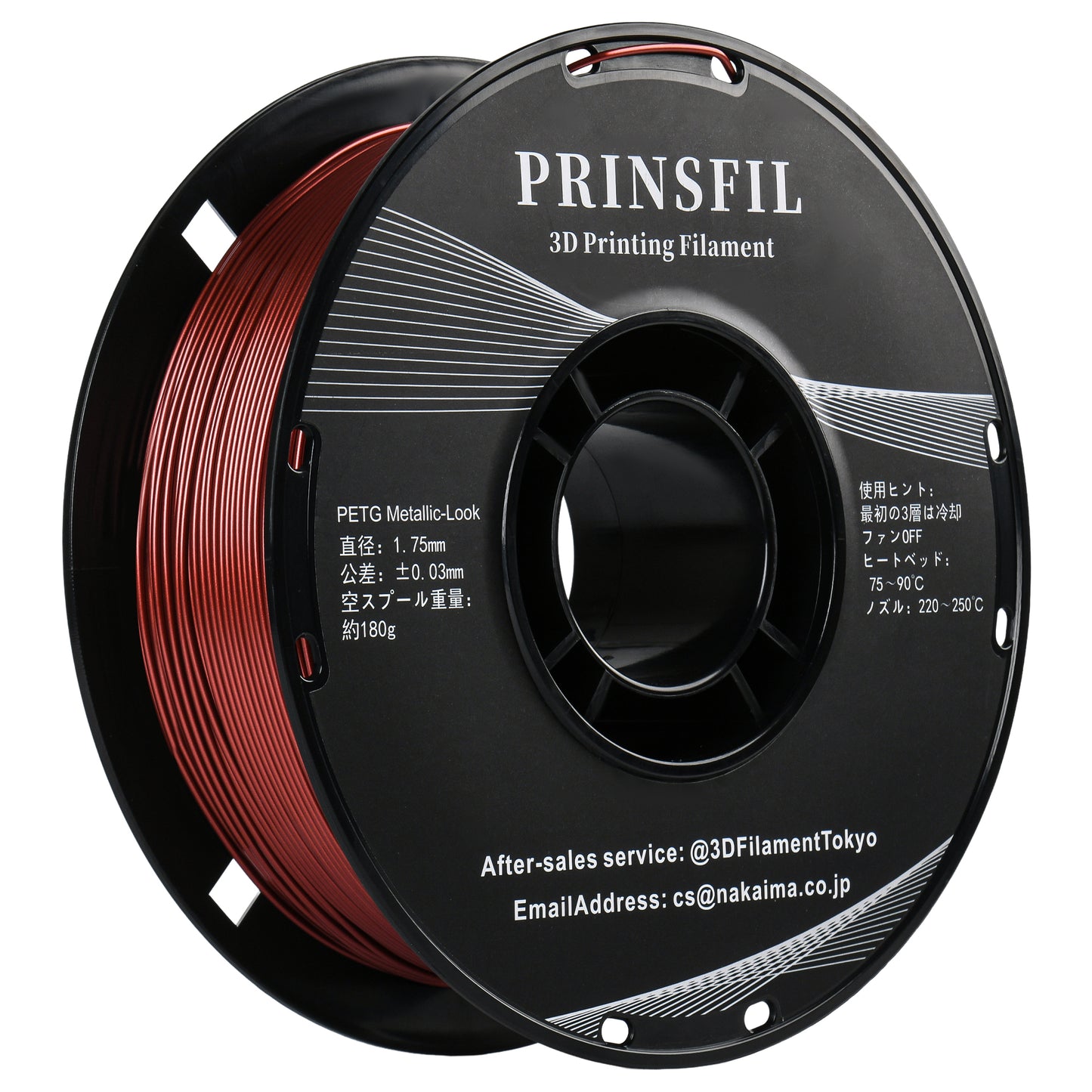 PRINSFIL Metallic PETG Metallic Crimson Flare