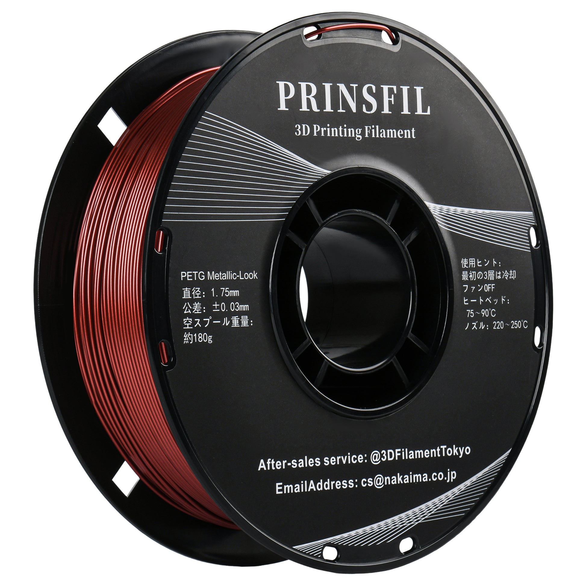 PRINSFIL Metallic PETG Metallic Crimson Flare