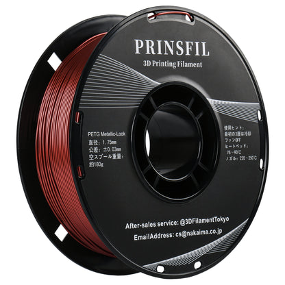 PRINSFIL Metallic PETG Metallic Crimson Flare