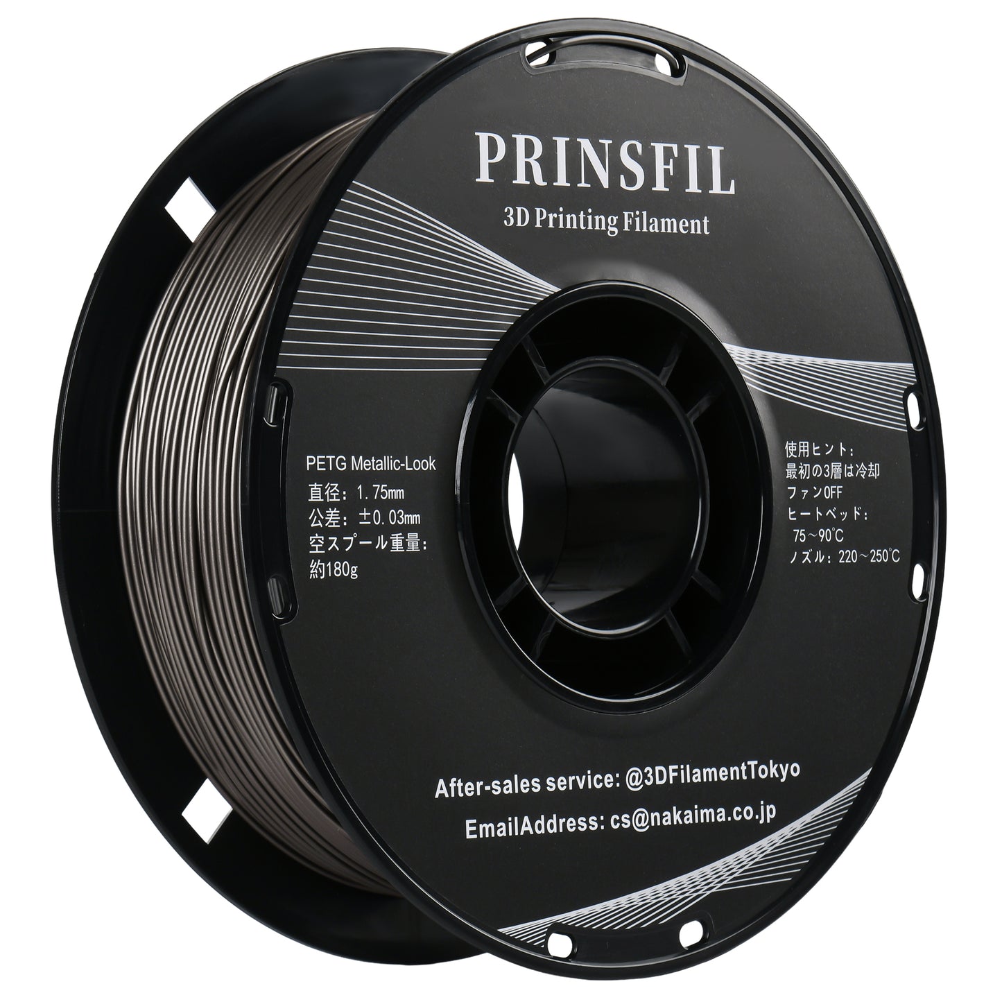 PRINSFIL Metallic PETG Metallic Space Gray