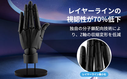 PETG-CF レイヤーラインを抑えた外観