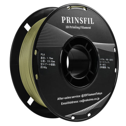 PRINSFIL PLA 伝統和色 1kg 1.75mm 利休茶