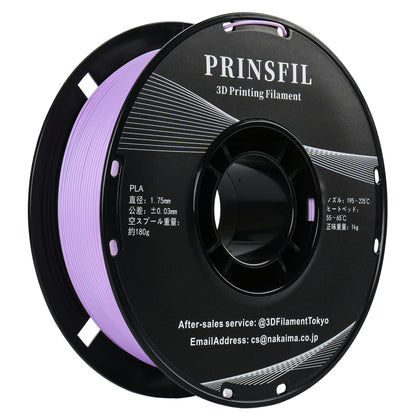 PRINSFIL PLA 伝統和色 1kg 1.75mm 藤色